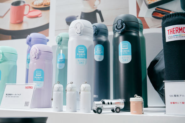 【PR】サーモス THERMOS 120周年記念イベント