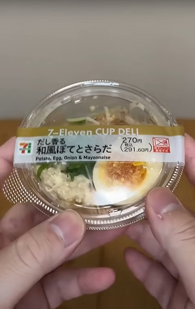 スタバとセブンのアレンジレシピ