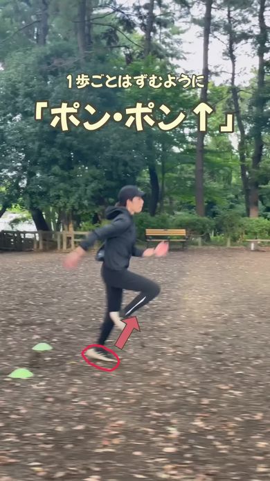 走り方の改善方法「腿上げをしてから走る」