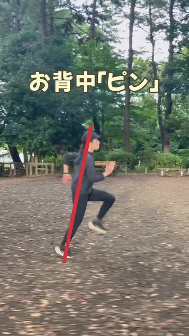 走り方の改善方法「腿上げをしてから走る」