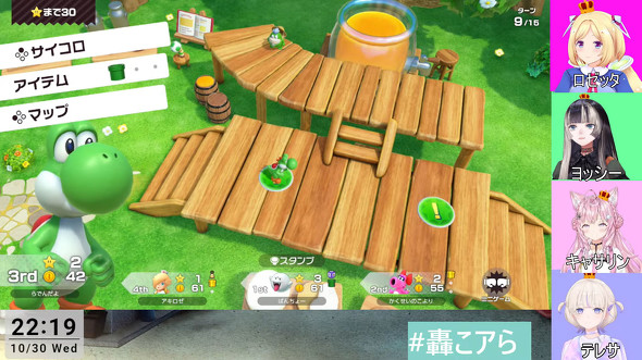 「スーパー マリオパーティ ジャンボリー」をプレイ