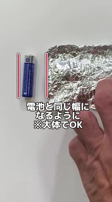 自衛隊東京地方協力本部のライフハック