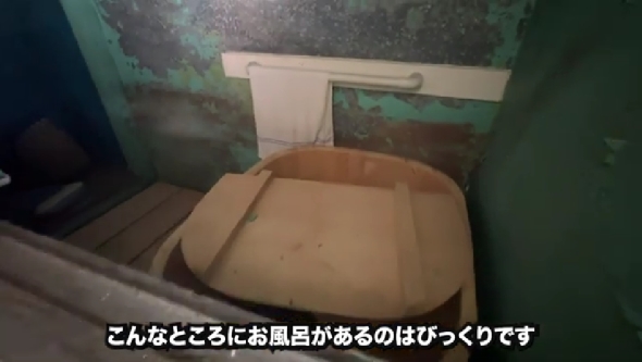 クセが強い不動産研究所