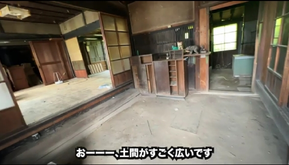 クセが強い不動産研究所