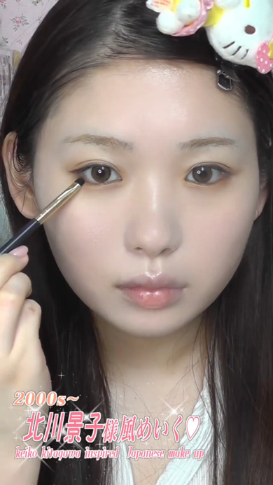 北川景子 再現 メイク 化粧 メイキング