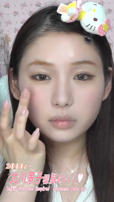北川景子なったすごすぎ！」 童顔の女性が“再現メイク”で大変身