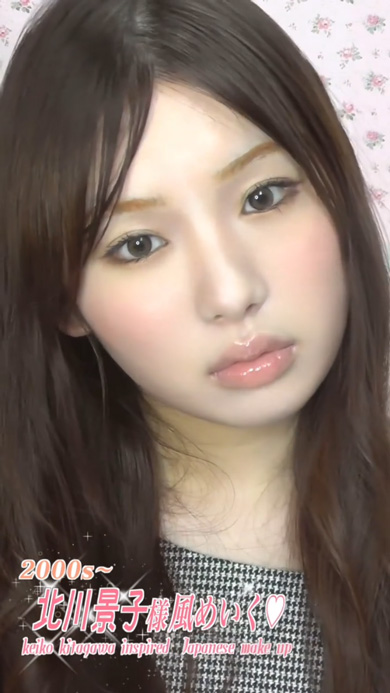 北川景子 再現 メイク 化粧 メイキング