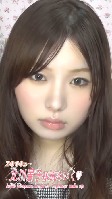 北川景子 再現 メイク 化粧 メイキング