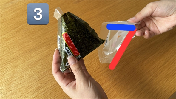 コンビニおにぎり　テクニック
