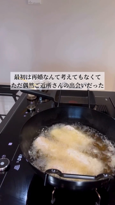 旦那さんとのなれそめ