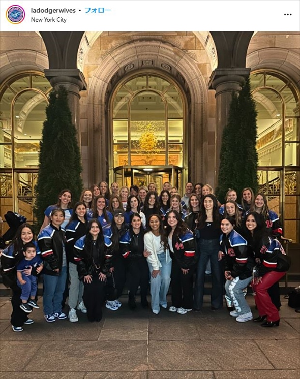 ドジャース奥様会集合ショット