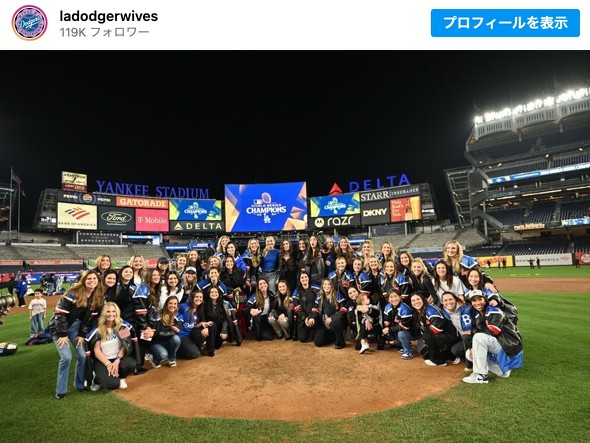 ドジャース優勝