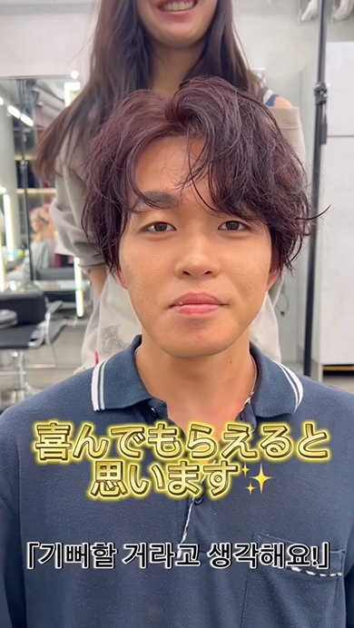 引きこもりの男性がイメチェン