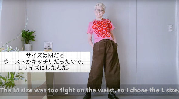 70代女性のGUコーデ