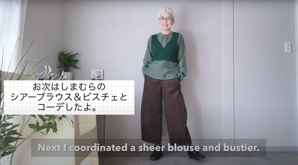 70代女性のGUコーデ