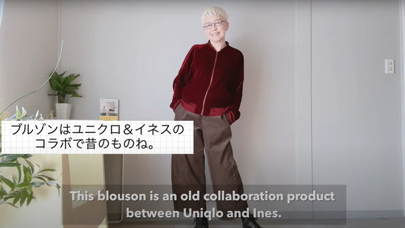 70代女性のGUコーデ