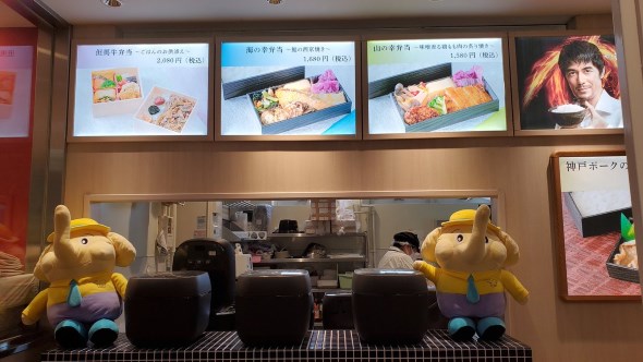 弁当屋さんの注文窓口