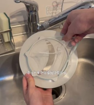 ヌメり難い排水溝ネット