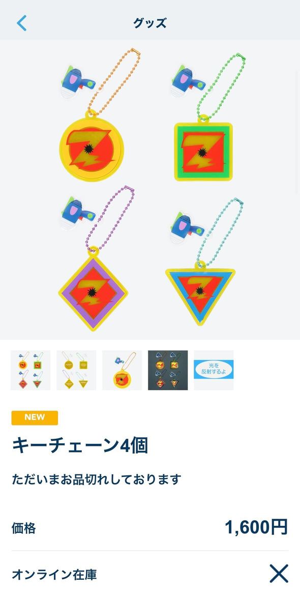 本日発売！！ 「バズ・ライトイヤーのアストロブラスター」の