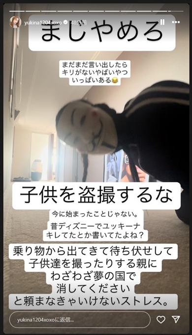 プライベートを盗撮された木下優樹菜の娘と「FUJIWARA」藤本敏史