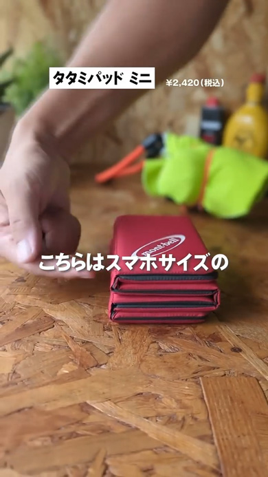 アウトドア モンベル 1万円以下 有能 アイテム コスパ