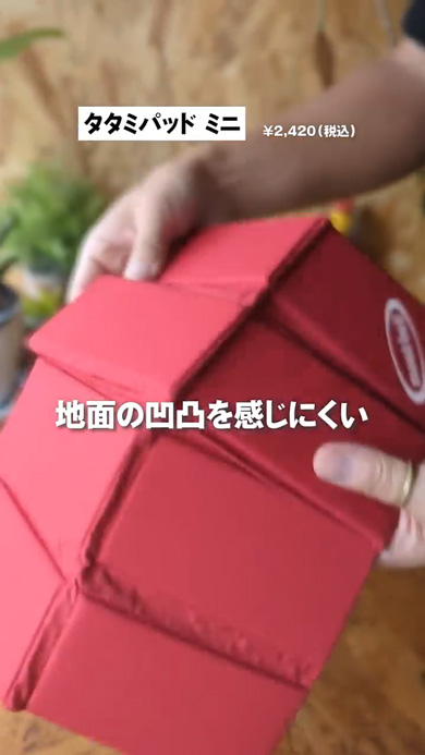 アウトドア モンベル 1万円以下 有能 アイテム コスパ