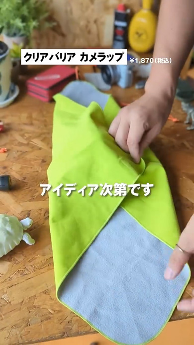 アウトドア モンベル 1万円以下 有能 アイテム コスパ