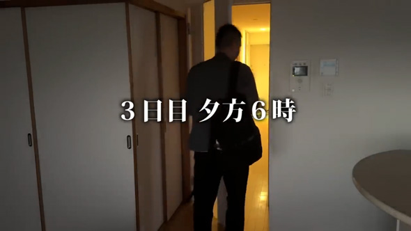 妻が好きすぎる 夫 妻不在 4日間 モニタリング 留守番 ひとり飯 仲良し