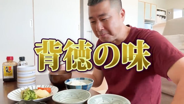 妻が好きすぎる 夫 妻不在 4日間 モニタリング 留守番 ひとり飯 仲良し