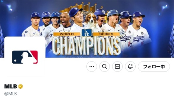 MLBにワールドチャンピオンを祝福される大谷翔平の愛犬・デコピン