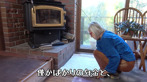 70代のリアルな田舎暮らし