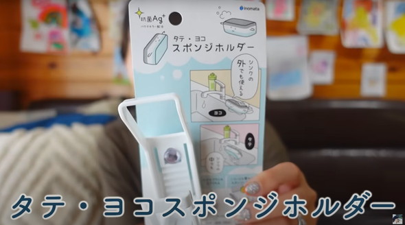 セリアキッチングッズ紹介