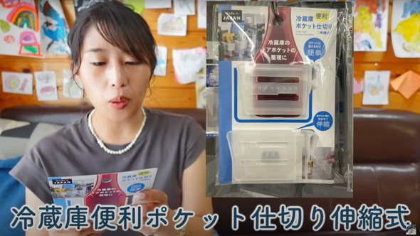 セリアキッチングッズ紹介