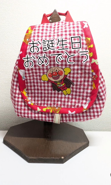 アンパンマンリュックを作った