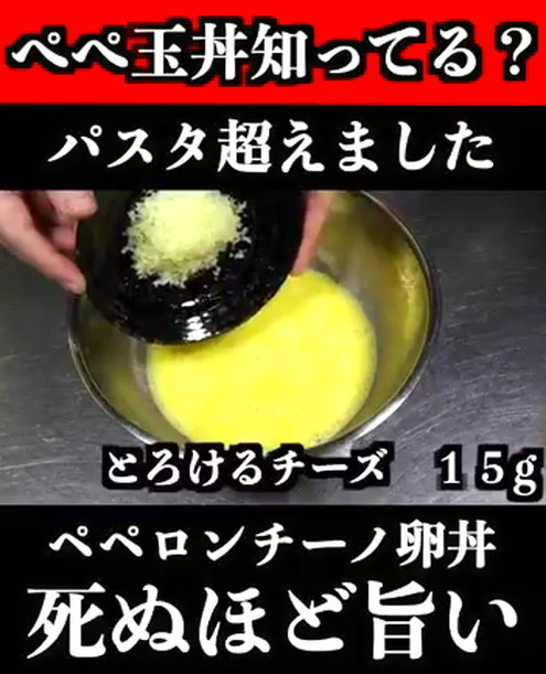 チーズ