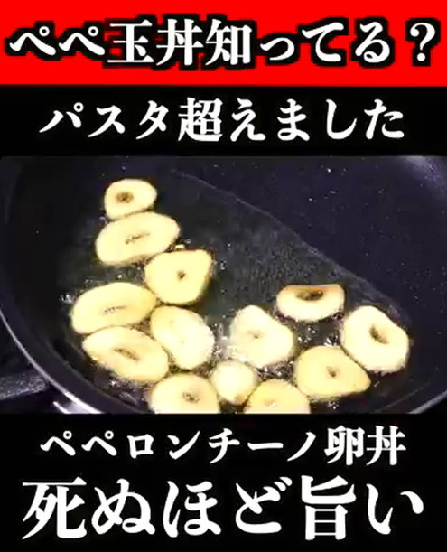 ニンニク