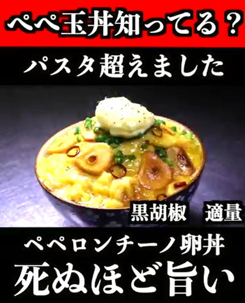 トッピング