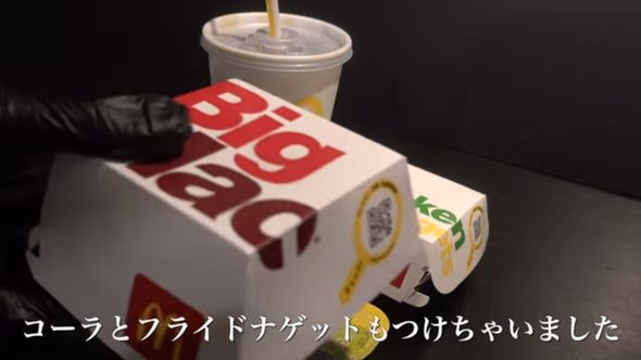 ビッグマックを再現するため本物を購入