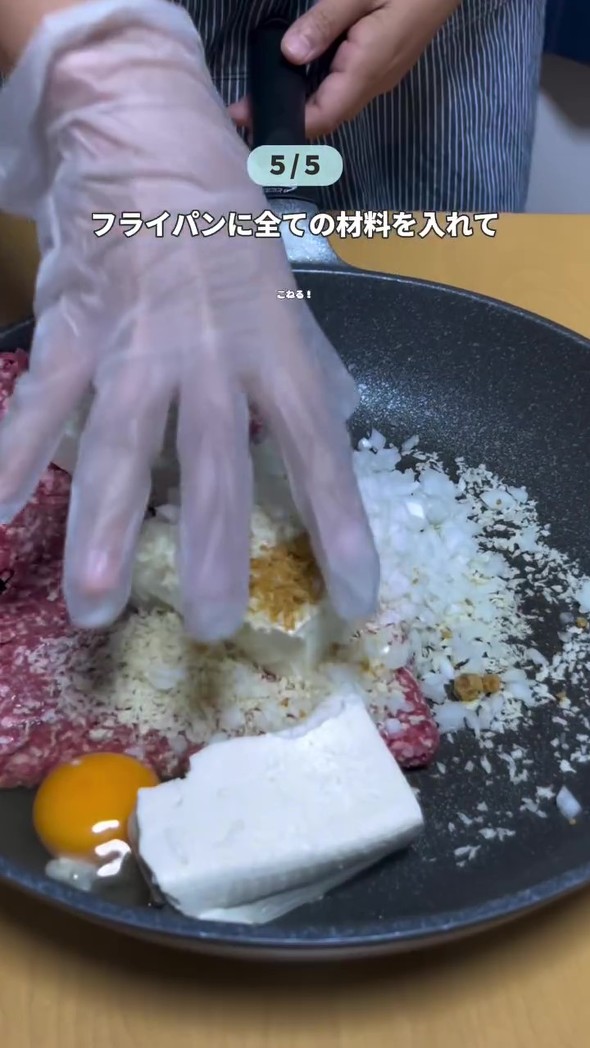フライパン1つでハンバーグが完成