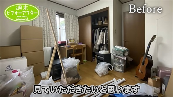 出産間近の娘が激怒　里帰り出産できない実家を片付け