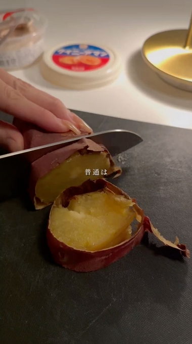 焼き芋 さつまいも おつまみレシピ