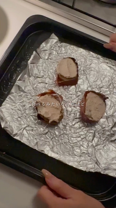 焼き芋 さつまいも おつまみレシピ