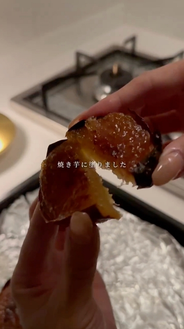 焼き芋 さつまいも おつまみレシピ