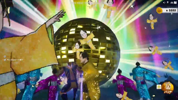 マツケンサンバII