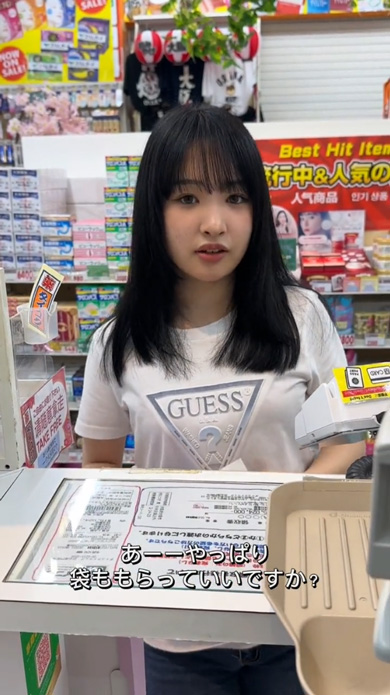 ダイコクドラッグ レジ店員 あるある やめてほしい お会計後 レジ袋
