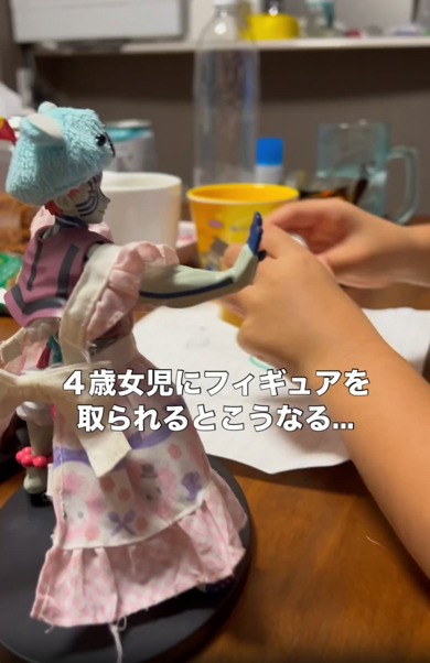 猗窩座のフィギュアを置いていたら