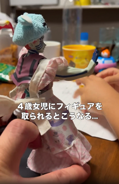 4歳児にフィギュアを取られると……