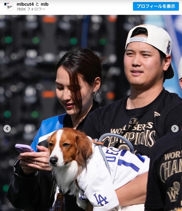 大谷翔平選手 真美子さん デコピン