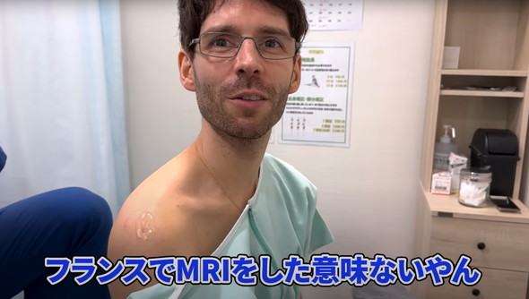 フランス人の兄が整骨院へ