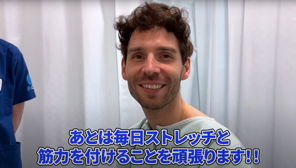 フランス人の兄が整骨院へ